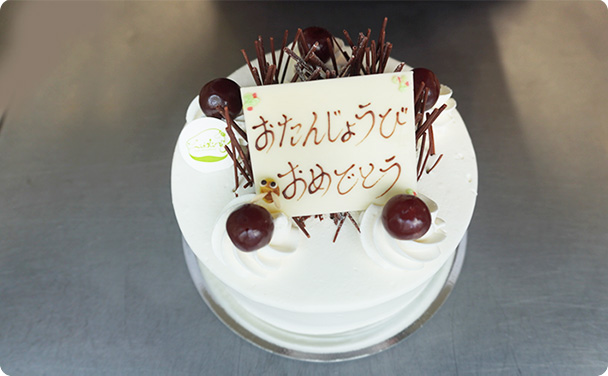 黒い森のトルテ（冬季）