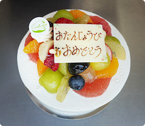 フルーツケーキ（季節によってフルーツが変わります）